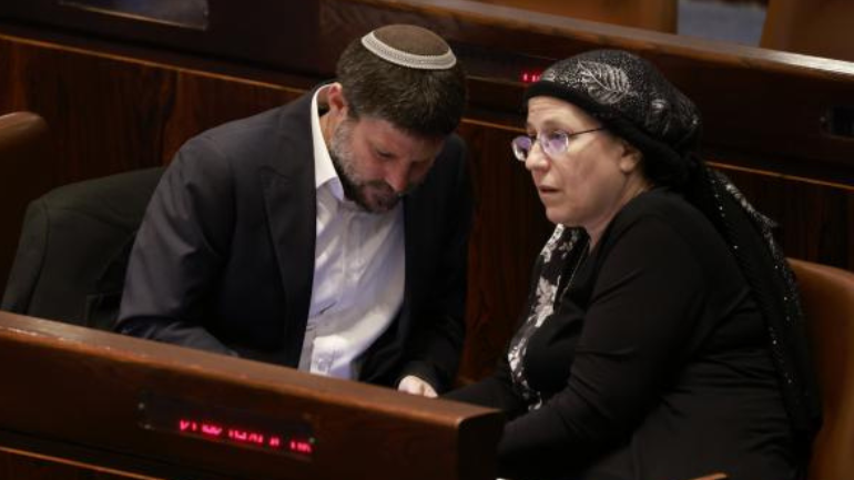 אורית סטרוק ובצלאל סמוטריץ'