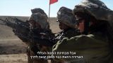 לוחמות צה"ל