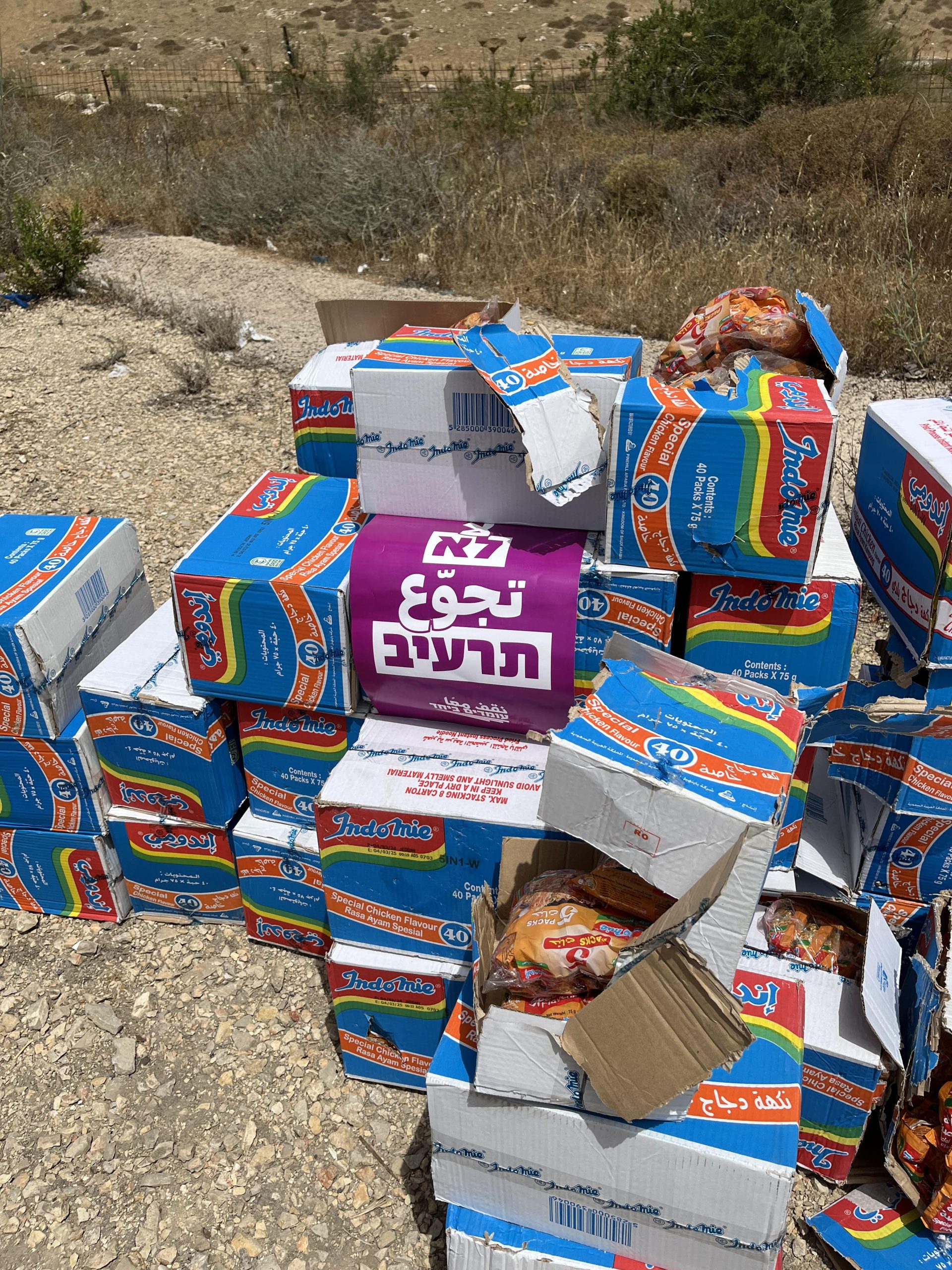 חבילות מזון